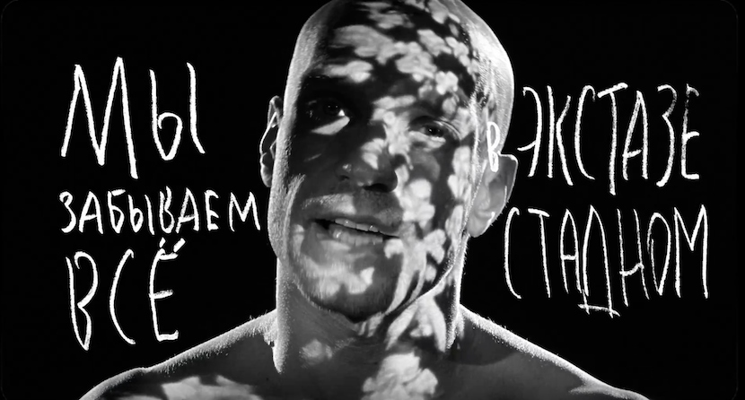 Фрагмент из клипа «Не верь хайпу»