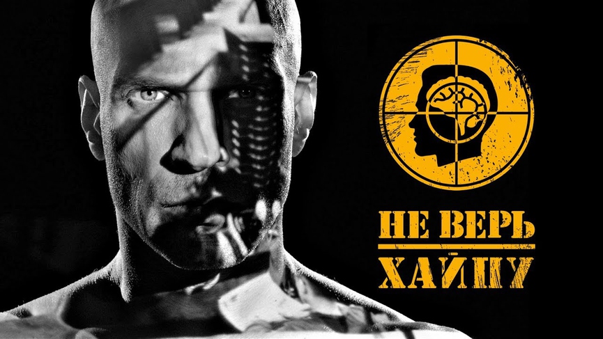 ЛигалайзФото: соцсети