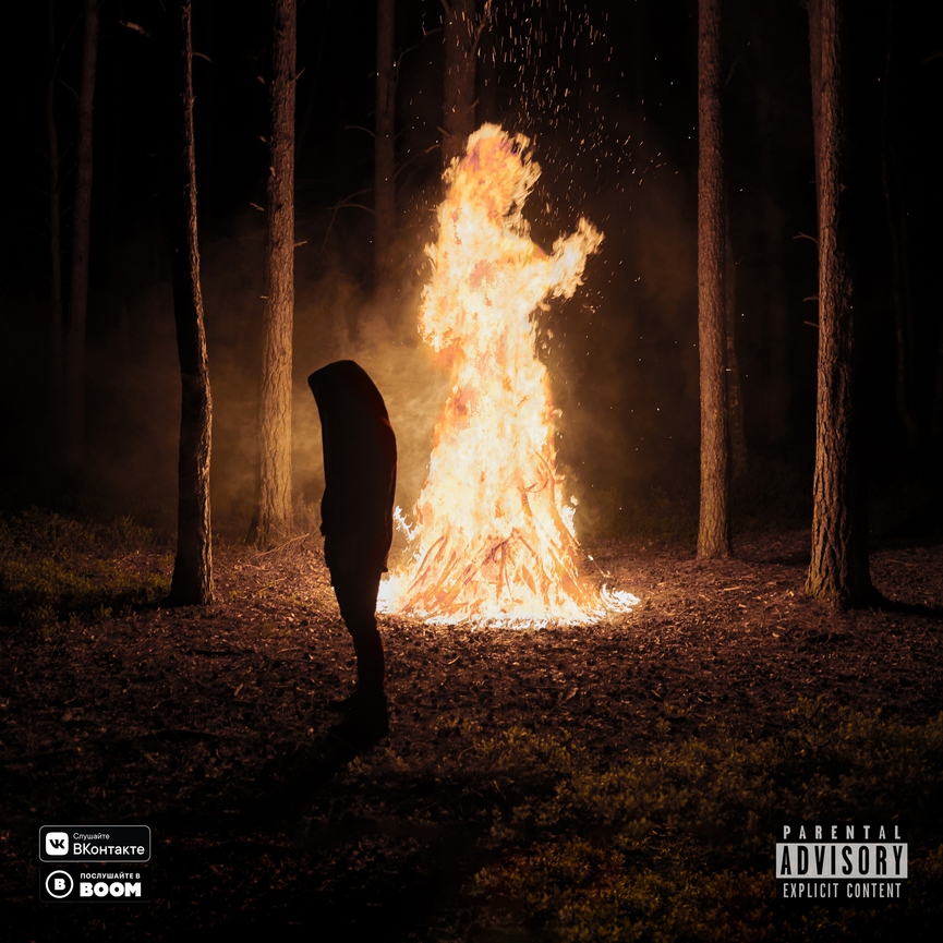 Обложка нового альбома Johnyboy «Вне времени»​Фото: Instagram