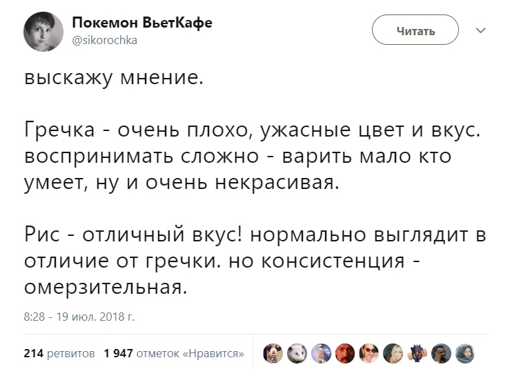 Как звёзды отреагировали на скандальный пост Земфиры* о Гречке и Монеточке**