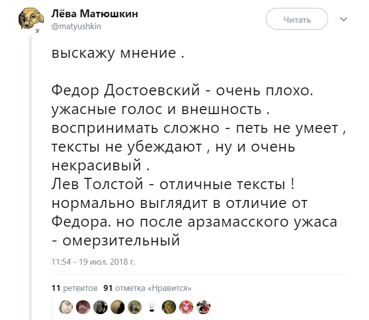 Как звёзды отреагировали на скандальный пост Земфиры* о Гречке и Монеточке**