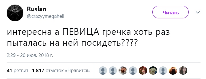 Как звёзды отреагировали на скандальный пост Земфиры* о Гречке и Монеточке**