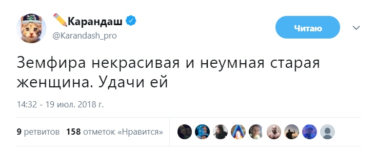 Как звёзды отреагировали на скандальный пост Земфиры* о Гречке и Монеточке**