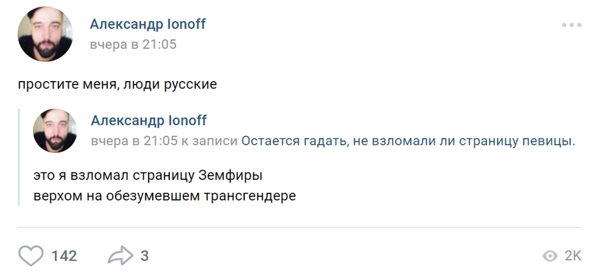 Как звёзды отреагировали на скандальный пост Земфиры* о Гречке и Монеточке**