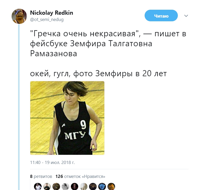 Как звёзды отреагировали на скандальный пост Земфиры* о Гречке и Монеточке**