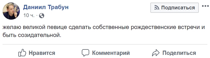 Как звёзды отреагировали на скандальный пост Земфиры* о Гречке и Монеточке**