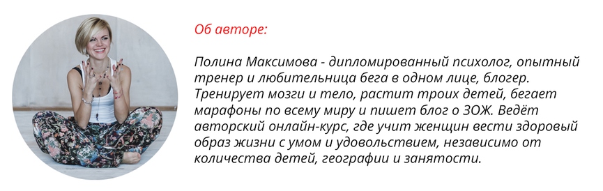 Как справиться с тягой к сладкому: правила ЗОЖ-эксперта Полины Максимовой