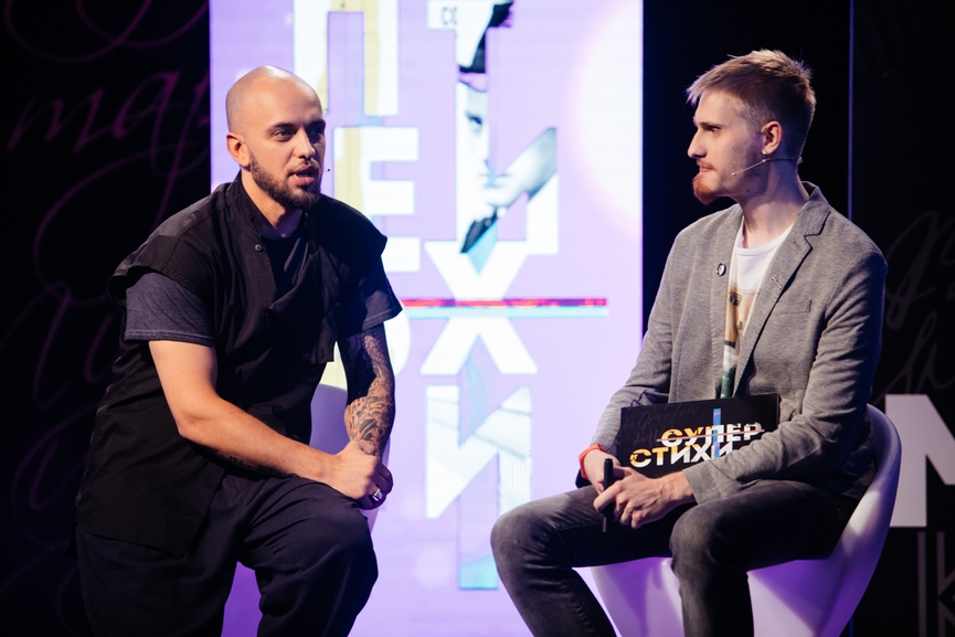 ST и Захар Зорькин​​Фото: Виталий Кривцов, ТНТ MUSIC