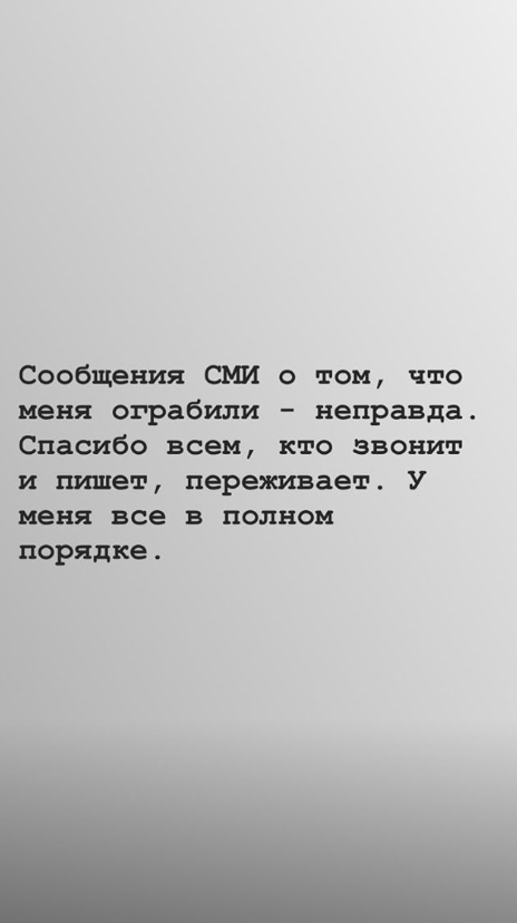 В сети поднялся скандал из-за ограбления Bahh Tee