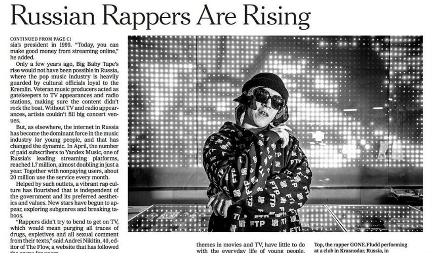 Скан статьи​Фото: Instagram