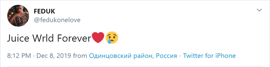 Дрейк, Холзи, Lil Nas X, Билли Айлиш и другие звёзды попрощались с Juice WRLD