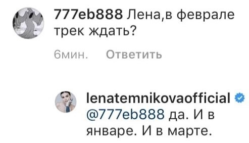 Елена Темникова передумала выпускать пятый альбом