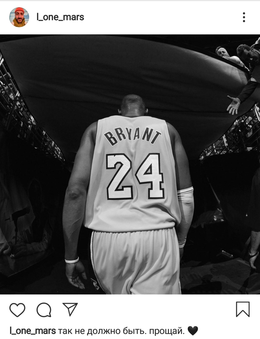 Дрейк, Тейлор Свифт, Канье Уэст, Feduk, Леван Горозия и другие звёзды попрощались с Коби Брайантом