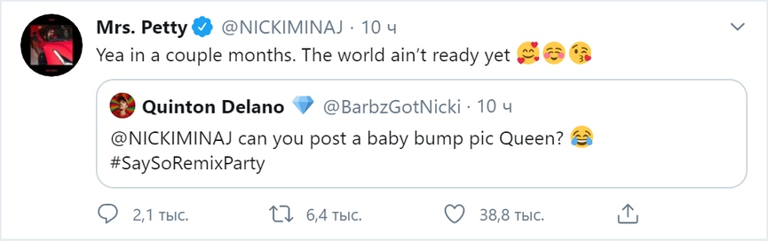 Ники Минаж подтвердила, что беременна?