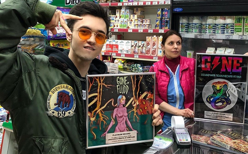 GONE.Fludd​Фото: Instagram