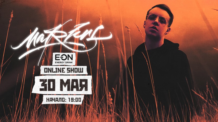 Фото: промоматериалы