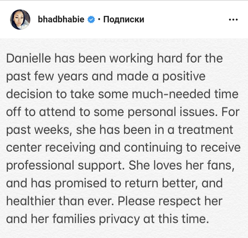 17-летняя Bhad Bhabie легла в рехаб. Что случилось?