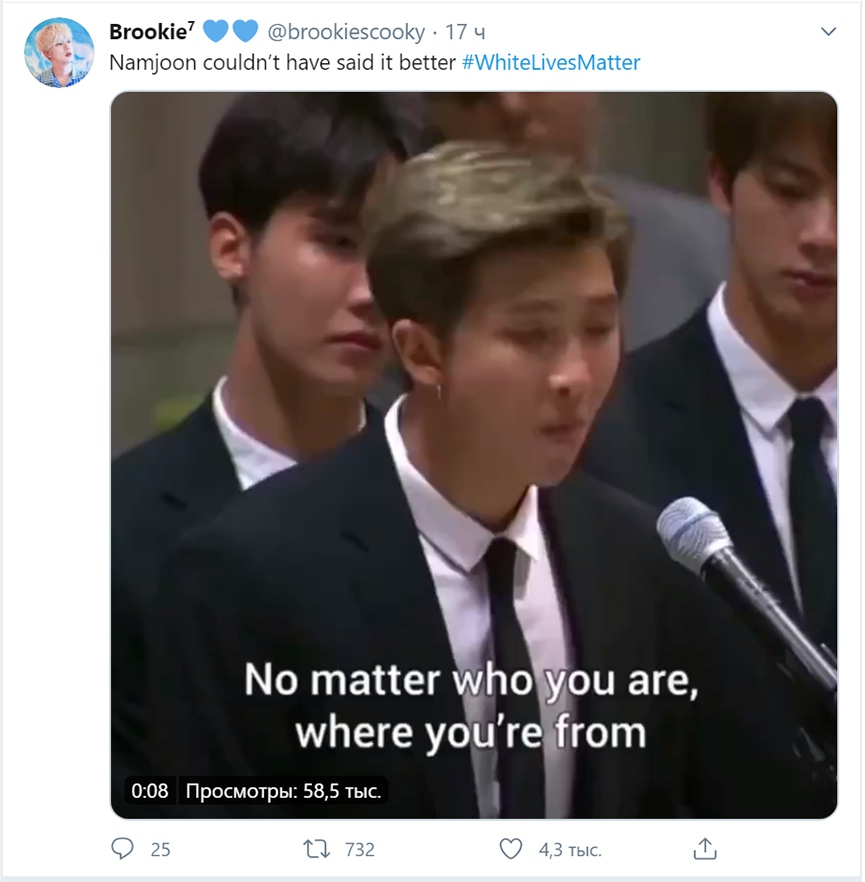 Фанаты BTS запустили свой флешмоб против дискриминации