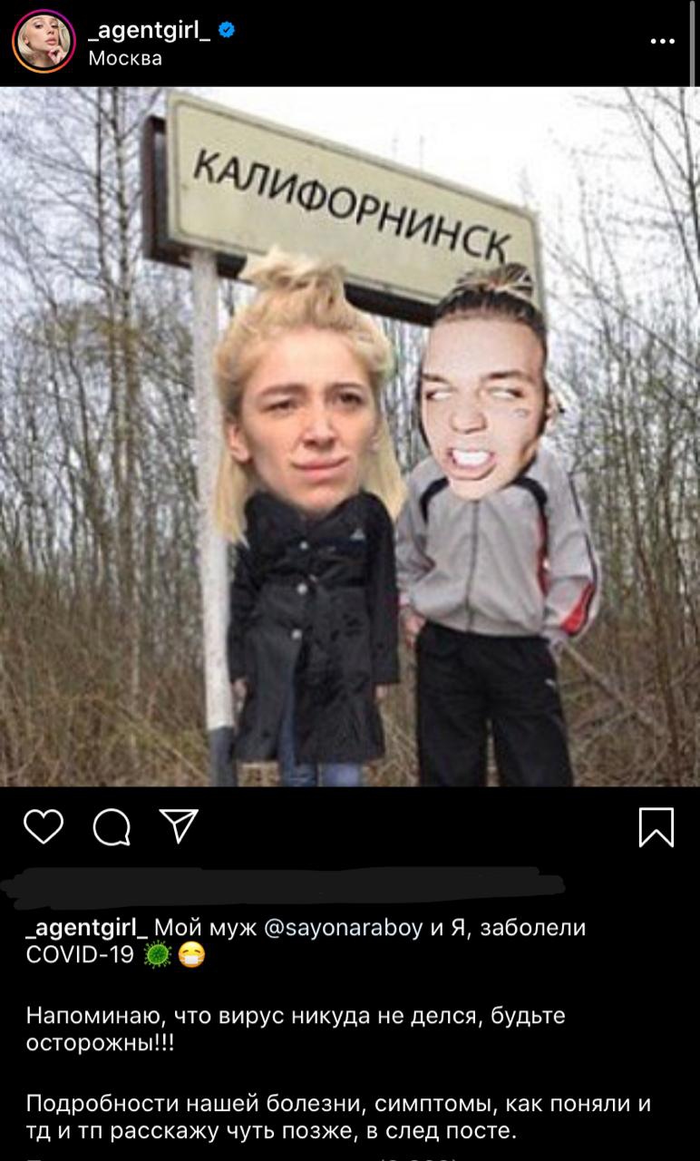 Элджей и Настя Ивлеева признались, что заболели коронавирусом