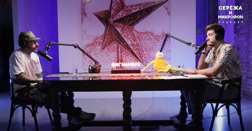 Леван Горозия и Сергей Мезенцев​Фото: кадр из видео