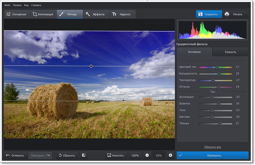 Фото:​ AMS Software