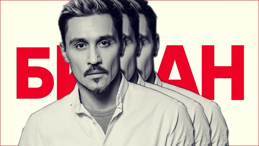 18 сентября: Дима Билан на ТНТ MUSIC PARTY в Москве