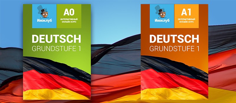 Фото: «Иноклуб»