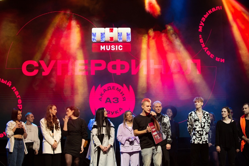 Фото: «Академия звука»