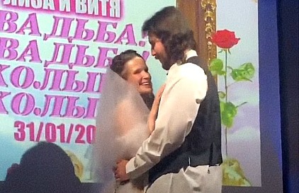 Лиза Монеточка* и Витя Исаев