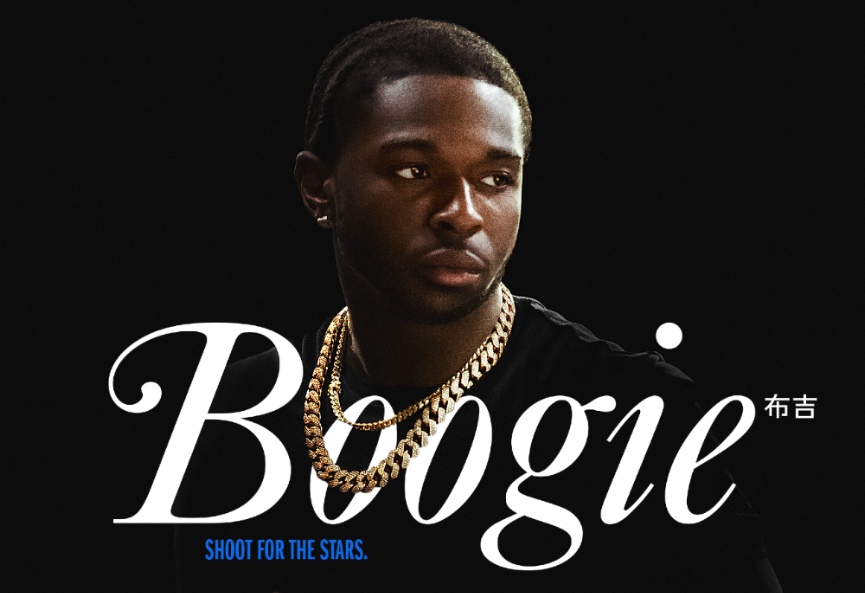 Pop Smoke​Фото: постер к фильму «Буги»