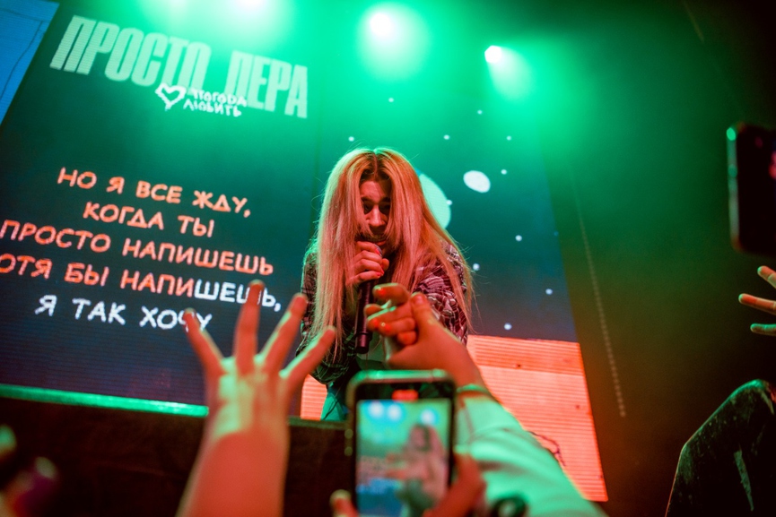 просто Лера на московской презентации альбома​Фото: пресс-служба певицы