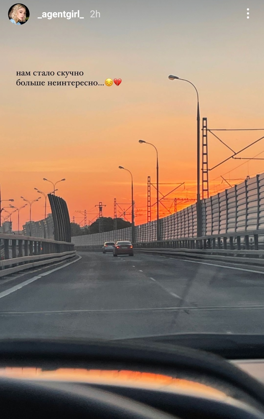 «Нам стало скучно»: Элджей и Настя Ивлеева расстались?