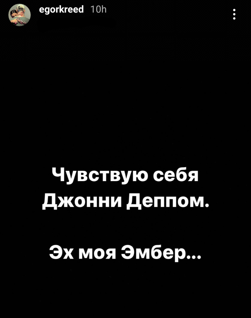 Валя Карнавал назвала Егора Крида абьюзером в новой песне