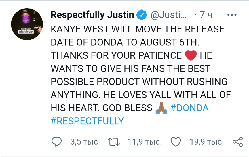 Канье Уэст провёл презентацию альбома «Donda» и опять перенёс его дату релиза