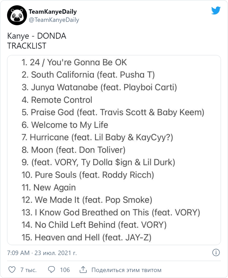 Канье Уэст провёл презентацию альбома «Donda» и опять перенёс его дату релиза