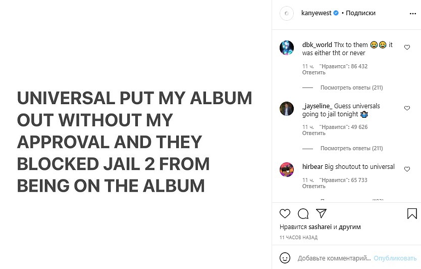 Скрин: Instagram