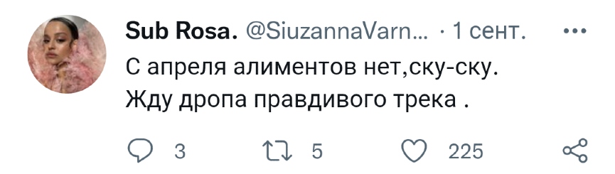 Скрин: Twitter
