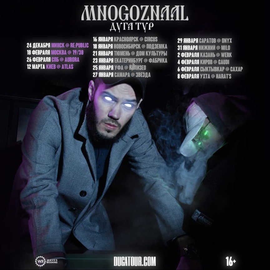 Источник: Instagram