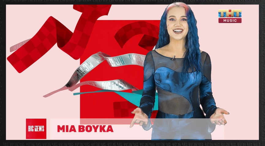 Что смотреть на праздниках в эфире ТНТ MUSIC