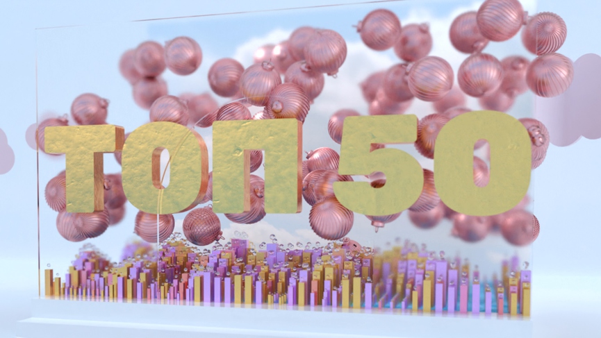 Что смотреть на праздниках в эфире ТНТ MUSIC