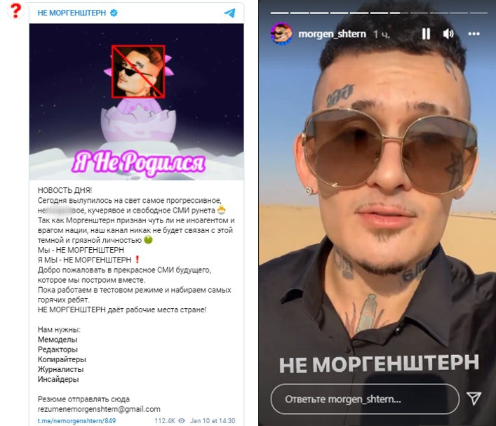 Скрины: Telegram и Instagram