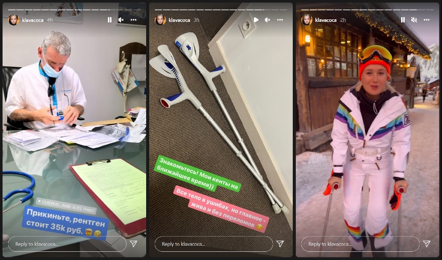 Источник: Instagram