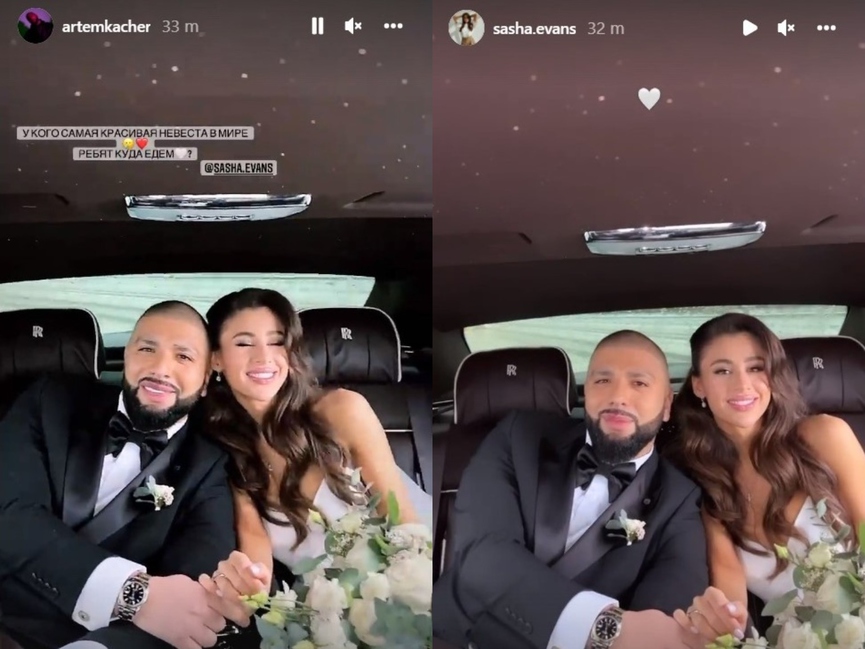 Артём Качер и Саша РабаджиеваФото: Instagram