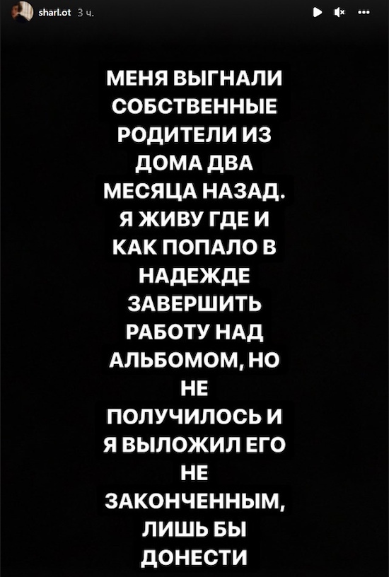 Скрин: The Flow