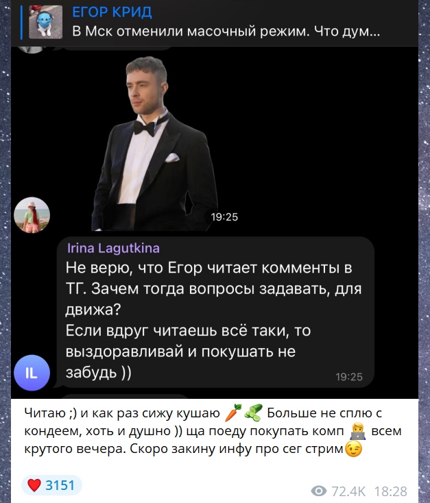 Все в Telegram: смотрим каналы INSTASAMKA, Slava Marlow, Feduk'а, Монеточки* и других