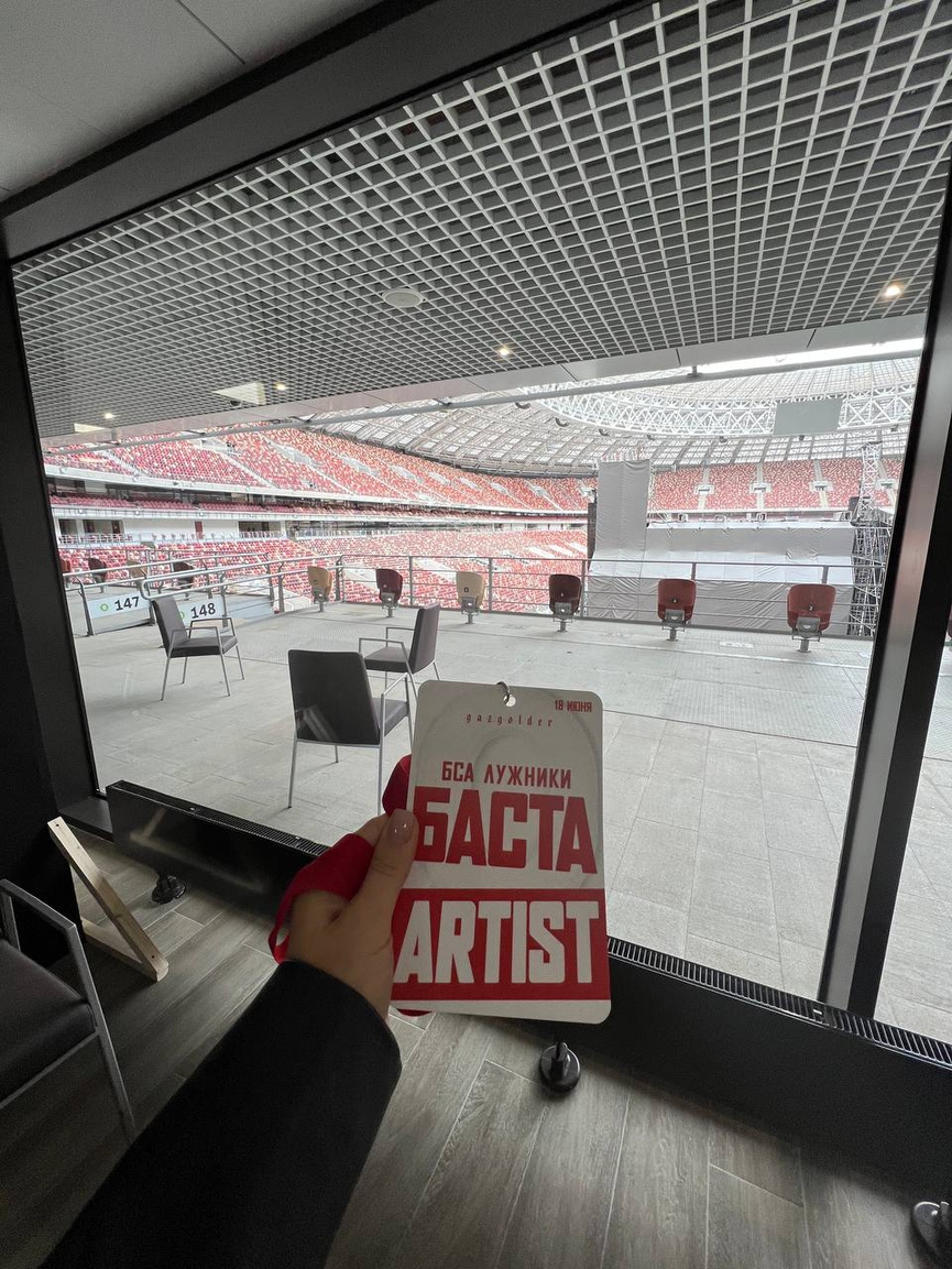 Фото: соцсети