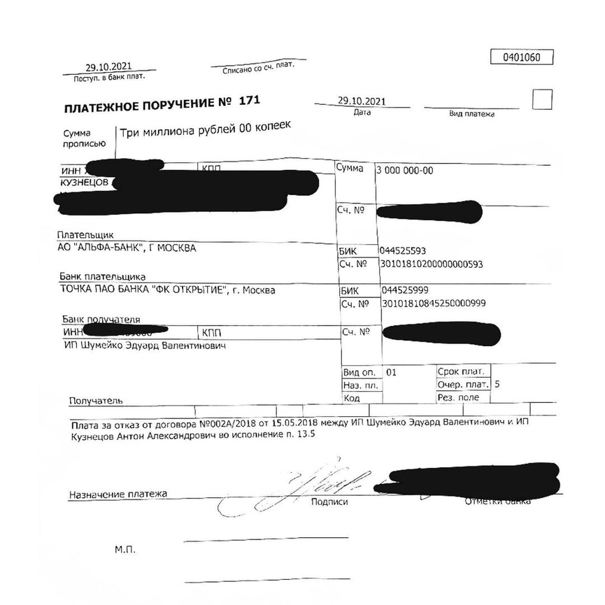 Фото: соцсети