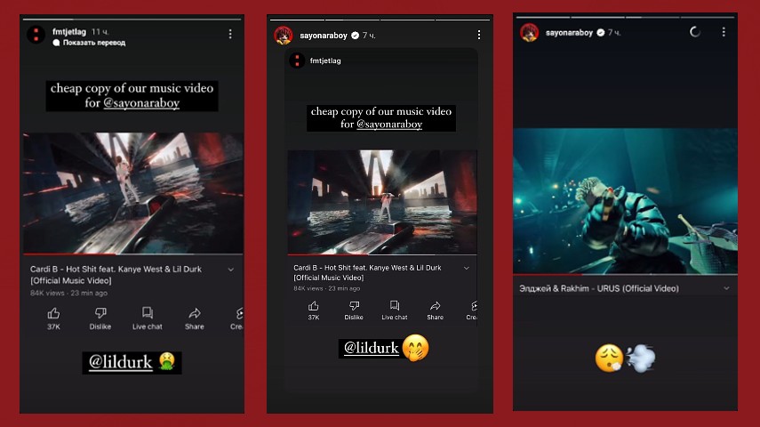 Скрины из соцсетей