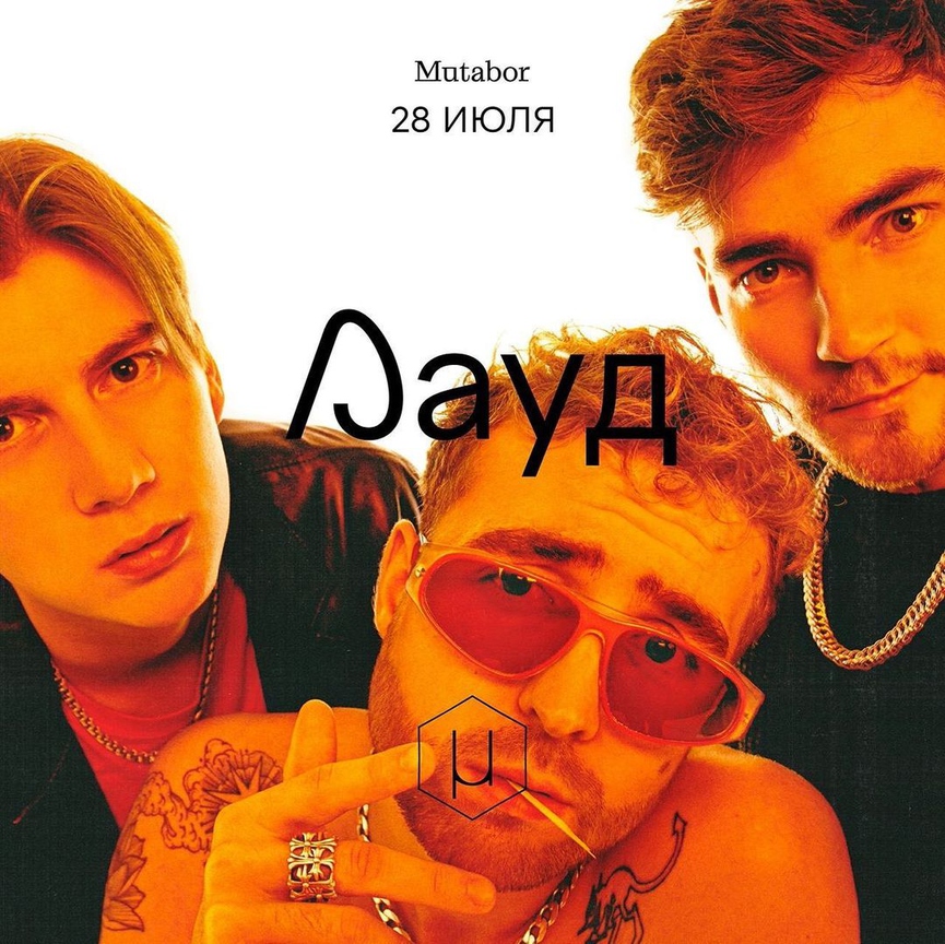 Фото: соцсети