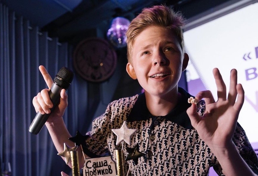 Саша НовиковИсточник: соцсети